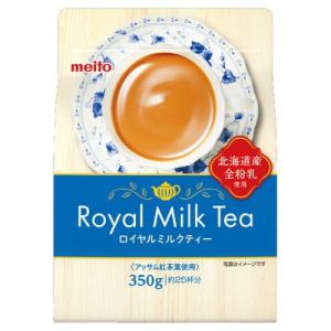 名糖 ロイヤルミルクティー 350g ミルクティ ティータイム お茶会 meito アッサム紅茶｜kilat
