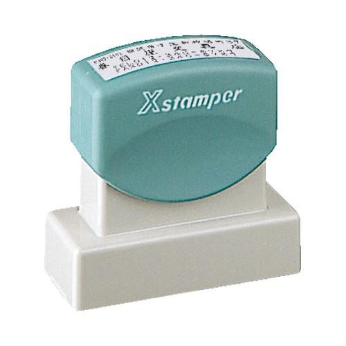 シヤチハタ Xスタンパー 角型印 1551号 別製 XH-1551『返品不可』