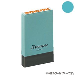 シヤチハタ Xスタンパー 氏名印 本体ブルー 別製 X-NG『返品不可』｜kilat