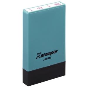 Xスタンパー シヤチハタ 角型印 0529号 氏名印 (印面サイズ ： 5×29mm