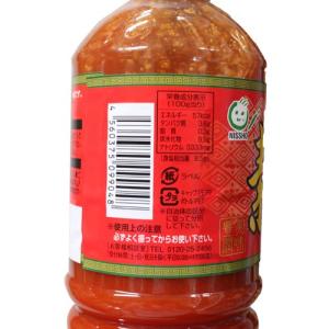 キムチの素 1100g ニッショウ 漬物 鍋の詳細画像2