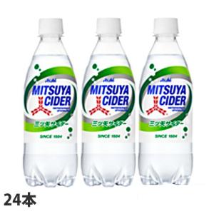 三ツ矢サイダー ( 500ml*48本 )/ 三ツ矢 炭酸飲料 炭酸 ) : 爽快