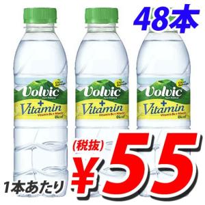 キリン ボルヴィック プラスビタミン 500ml×48本