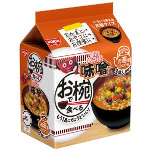 『賞味期限:26.10.24』 日清食品 お椀...の詳細画像1