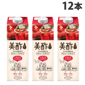 『賞味期限：22.10.19』 CJジャパン 美酢 いちご＆ジャスミン 950ml×12本 酢飲料 ビネガードリンク お酢ドリンク みちょ ミチョ 『送料無料（一部地域除く）』