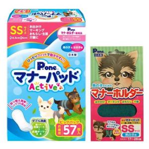 第一衛材 P.one 男の子＆女の子用 マナーパッド Active