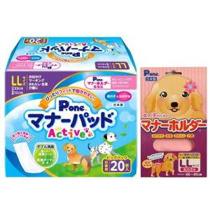 第一衛材 P.one 男の子＆女の子用 マナーパッド Active