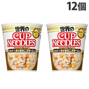 『数量限定』『賞味期限：22.08.22』 日清食品 カップヌードル