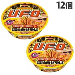 『賞味期限間近』『賞味期限：23.02.19』日清食品