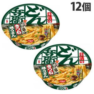 『数量限定』『賞味期限間近』『賞味期限：23.02.18』