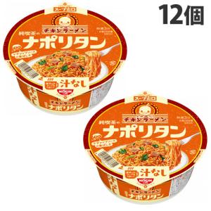 『数量限定』『賞味期限間近』『賞味期限：23.02.02』