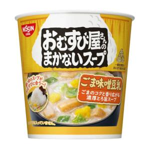 『賞味期限:26.11.25』おむすび屋さんの...の詳細画像1
