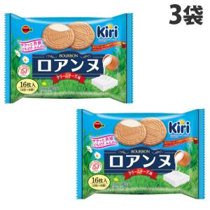 ブルボン ロアンヌ kiriクリームチーズ味 16枚入×3袋