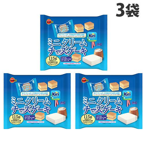 『賞味期限：26.03.25』 kiri ブルボン ミニクリームチーズケーキ 115g 3袋