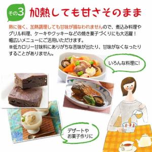 ラカントS 800g 顆粒 増量品 サラヤ ラ...の詳細画像5