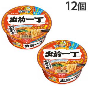 『売り切れ御免』『賞味期限：25.08.12以降』 日清食品 出前一丁どんぶり 84g×12個｜kilat