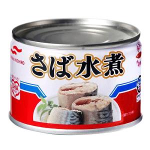 『賞味期限:27.11.01』さば缶 水煮 1...の詳細画像1
