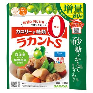 ラカントS 800g 6袋 顆粒 増量品 サラ...の詳細画像1