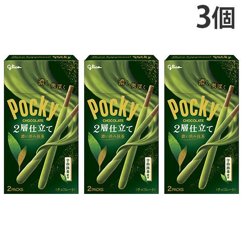 『賞味期限：26.04.30』ポッキー チョコレート 抹茶 グリコ 2層仕立て 2袋入 3個『12月...