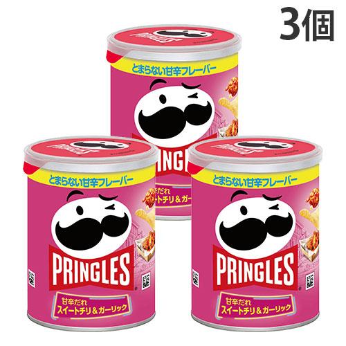 『賞味期限：26.09.30』プリングルズ スイートチリ＆ガーリック 50g 3個 ケロッグ