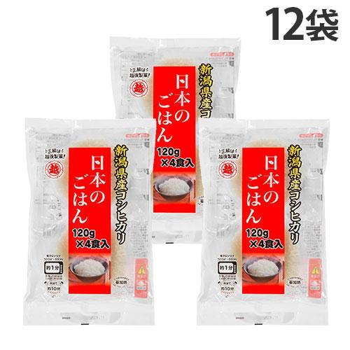 『賞味期限：26.06.30』パックご飯 日本のごはん 4食入 12袋 越後製菓 レトルトご飯