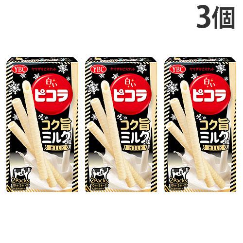 『賞味期限：26.08.31』ピコラ 冬のコク旨ミルク味 ヤマザキビスケット 10本入 3個