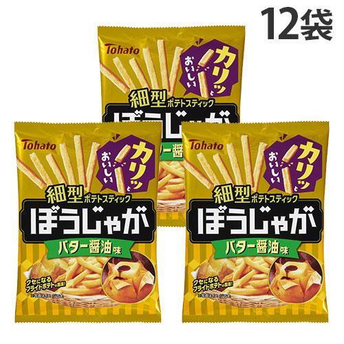 『賞味期限：26.04.04』ぼうじゃが バター醤油味 東ハト 58g 12袋
