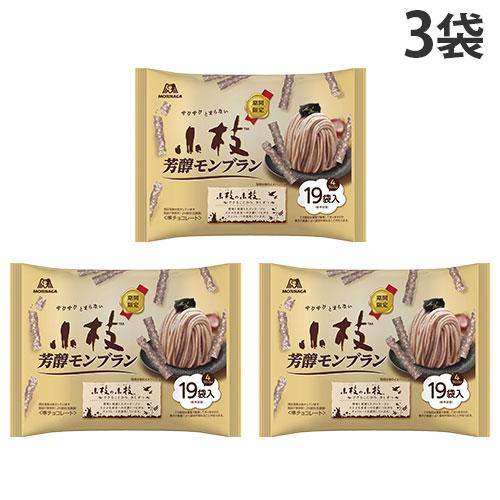 『賞味期限：26.06.30』小枝 チョコ 芳醇モンブラン ティータイムパック 森永 100g 3袋