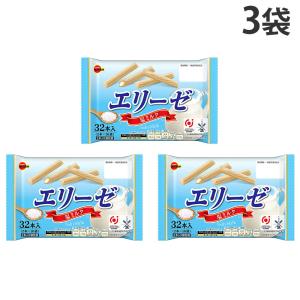 『賞味期限：27.05.31』エリーゼ お菓子 ブルボン 塩ミルク 32本入 3袋