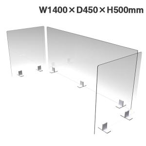 『代引不可』オカムラ 飛沫拡散防止デスクトップ仕切りパネル コの字タイプ W1400×D450×H500mm 3組入 8TFPGN GG57『送料無料（一部地域除く）』｜kilat