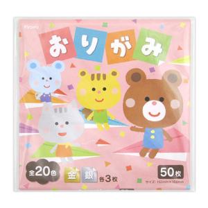 折り紙 単色 15cm 50枚の商品画像