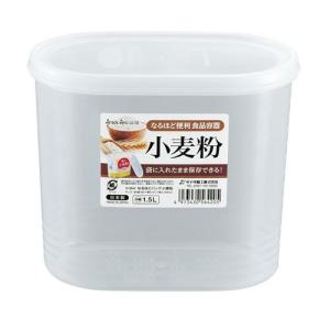なるほどパック 小麦粉1.5L用