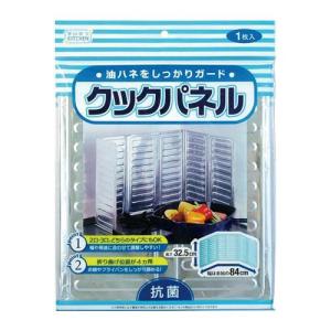キタムラ産業 SKT-005FS LED矢印板 ソーラー式フラッシャーパネル
