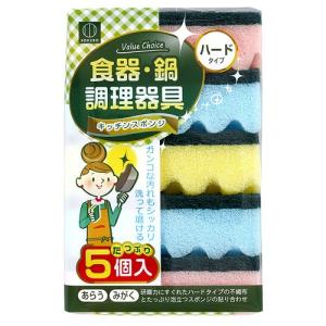 『お一人様1パック限り』 スポンジ 食器洗い ハ...の商品画像