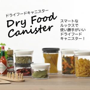 ドライフード キャニスター 520ml ホワイトの詳細画像1