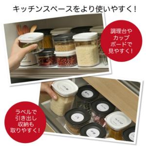 ドライフード キャニスター 520ml ホワイトの詳細画像3