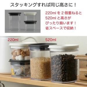 ドライフード キャニスター 520ml ホワイトの詳細画像4