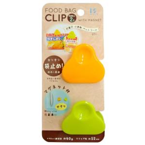 袋止めクリップ小2個 マグネット付