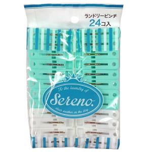 Sereno ランドリーピンチ 24個