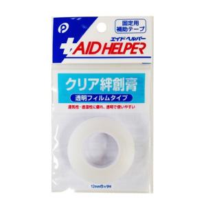 クリア絆創膏
