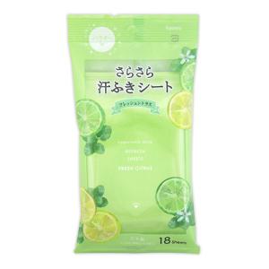 さらさら汗ふきシート フレッシュシトラス 20枚
