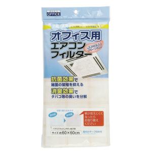 まるき オフィス用エアコンフィルター 10個 ...の詳細画像1