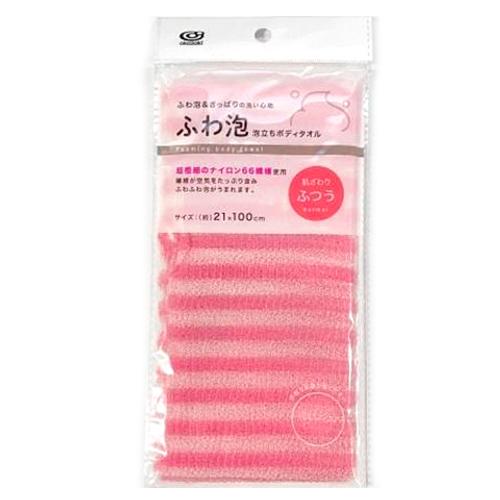 ふわ泡 泡立ちボディタオル ふつう 21×100cm バス用品 お風呂 ボディタオル 体 洗う ナイ...