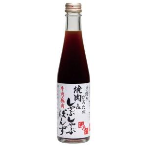 手造りひろた 手造りひろたのぽんず 300ml ポン酢 すだち 和風 調味料