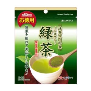 シーウィングス お徳用インスタント緑茶 30g