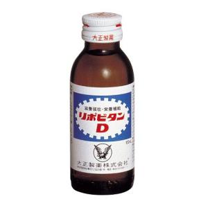 リポビタンD 100ml×3本の詳細画像1