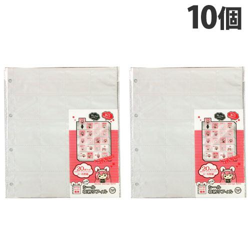 和泉化成 マイコレ シール収納リフィル 5枚入×10個 XV-138 コレクション 推し活 シール ...