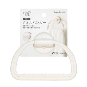 サナダ精工 テルマリウム タオルハンガー アイボ...の商品画像