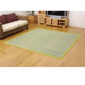 『代引不可』イケヒコ DXミルキー い草ラグカーペット 約200×200cm グリーン 『返品不可』