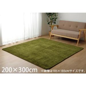 『代引不可』イケヒコ ノート ラグカーペット 長方形 200×300cm グリーン NOT300 『日時指定不可』『返品不可』｜kilat